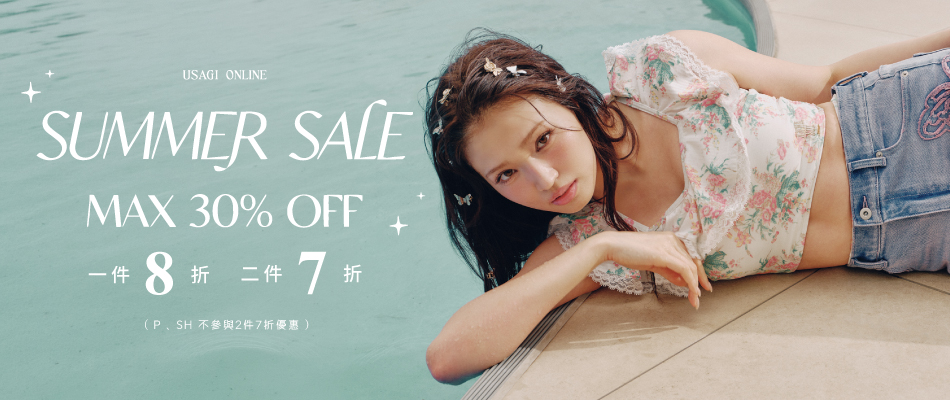 2607_SUMMER SALE